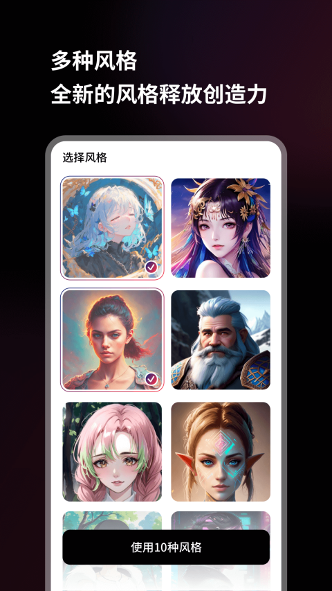 截图5